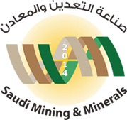 Saudi Mining & Minerals exhibition, 2014