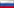 Russian Flag