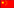 Chinese Flag